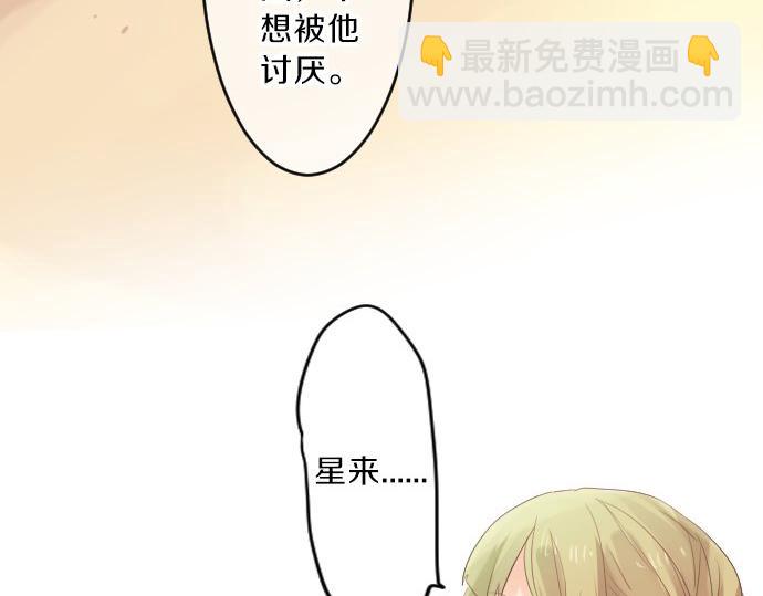 第79话 相逢自是有缘21
