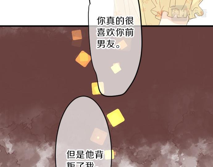 第79话 相逢自是有缘23