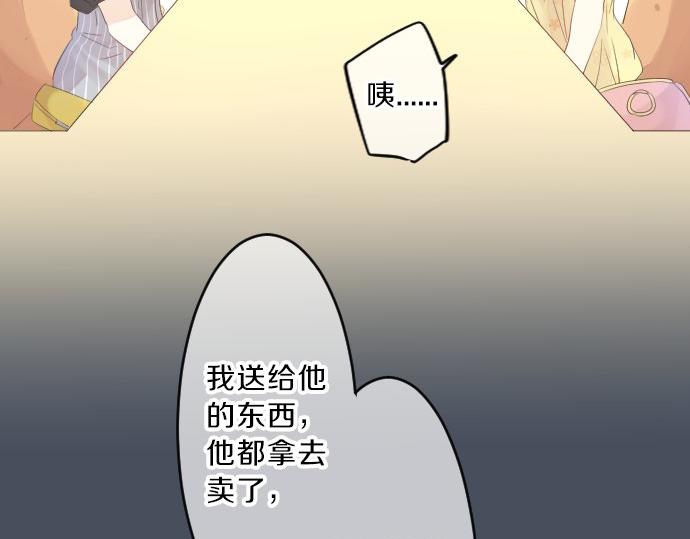 第79话 相逢自是有缘25