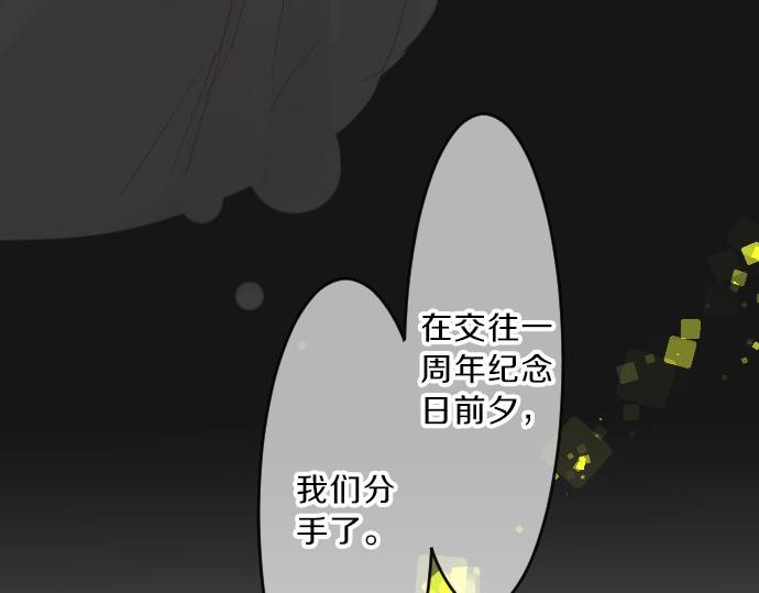 第79话 相逢自是有缘29