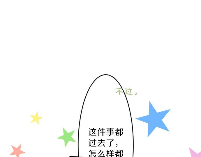第79话 相逢自是有缘32