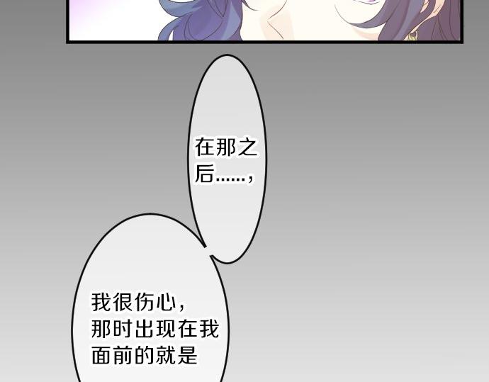 第79话 相逢自是有缘35