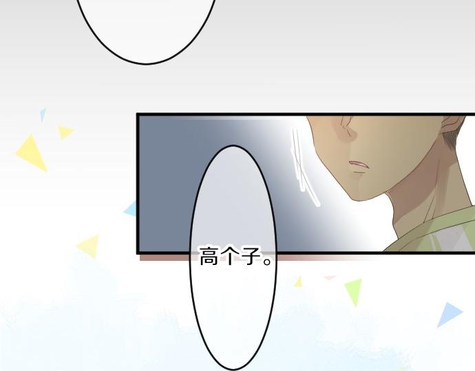第79话 相逢自是有缘36