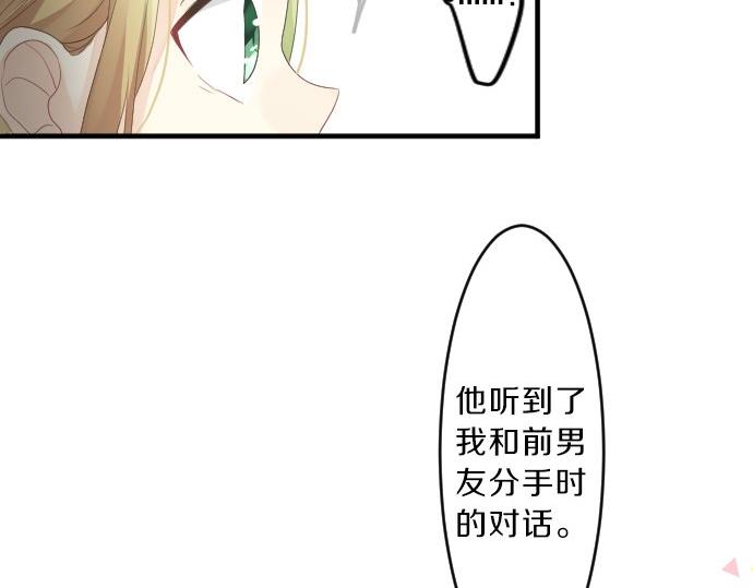 第79话 相逢自是有缘38