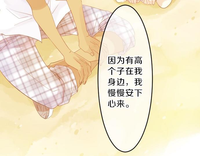 第79话 相逢自是有缘41