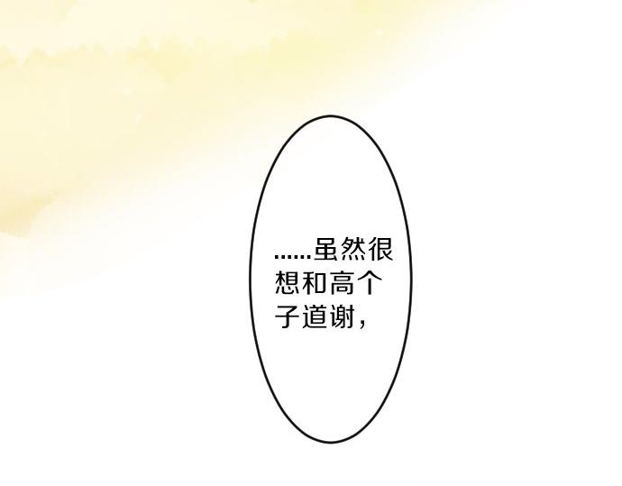 第79话 相逢自是有缘42