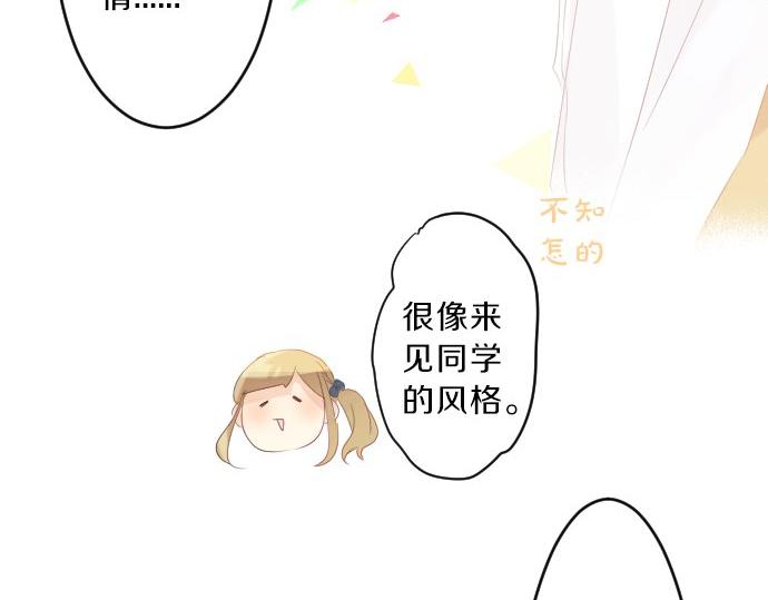 第79话 相逢自是有缘44