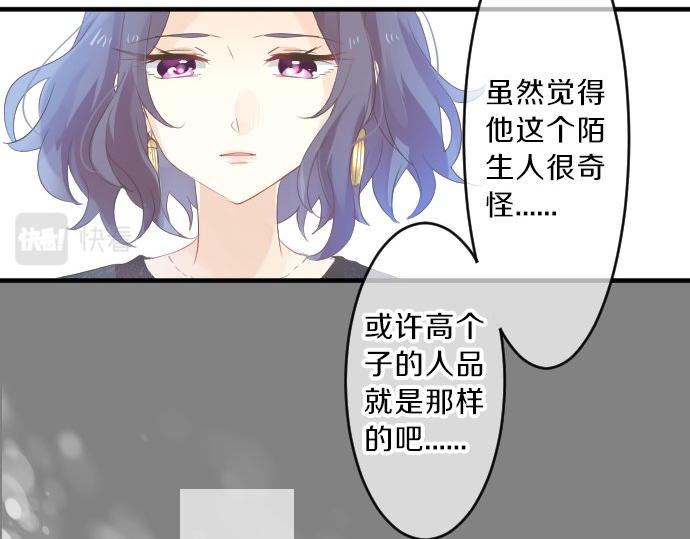 第79话 相逢自是有缘45
