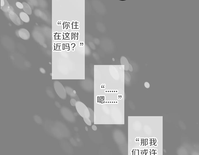 第79话 相逢自是有缘46