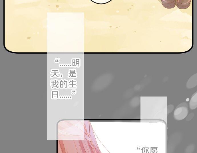 第79话 相逢自是有缘48