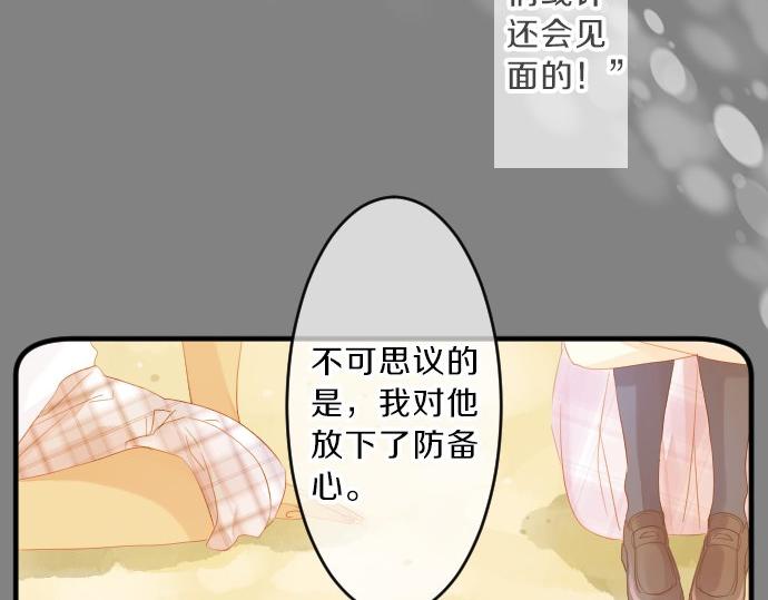 第79话 相逢自是有缘51