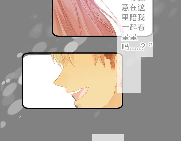 第79话 相逢自是有缘53