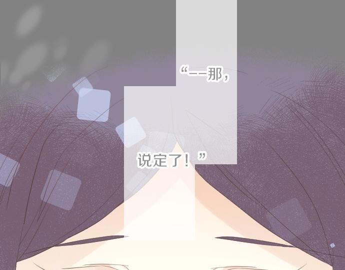 第79话 相逢自是有缘54