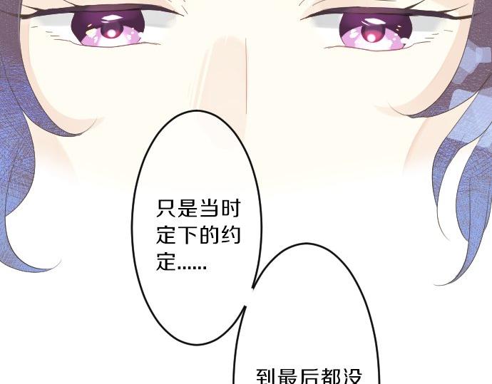 第79话 相逢自是有缘55