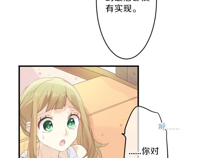 第79话 相逢自是有缘56