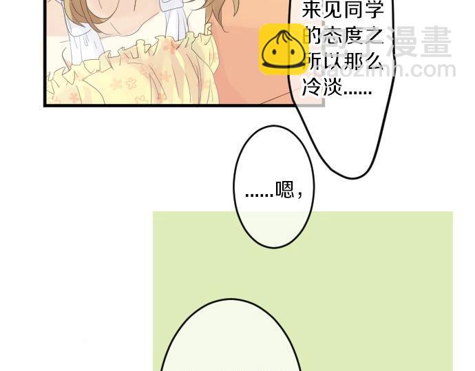 第79话 相逢自是有缘57