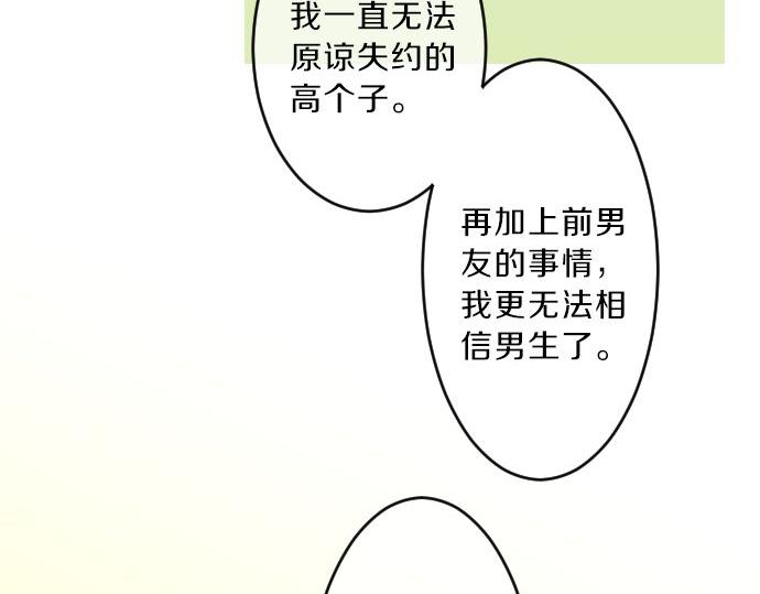 第79话 相逢自是有缘58