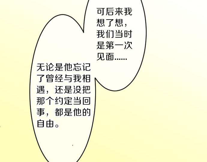 第79话 相逢自是有缘59