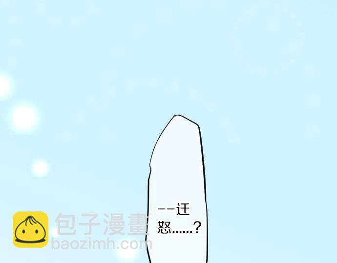 第79话 相逢自是有缘6