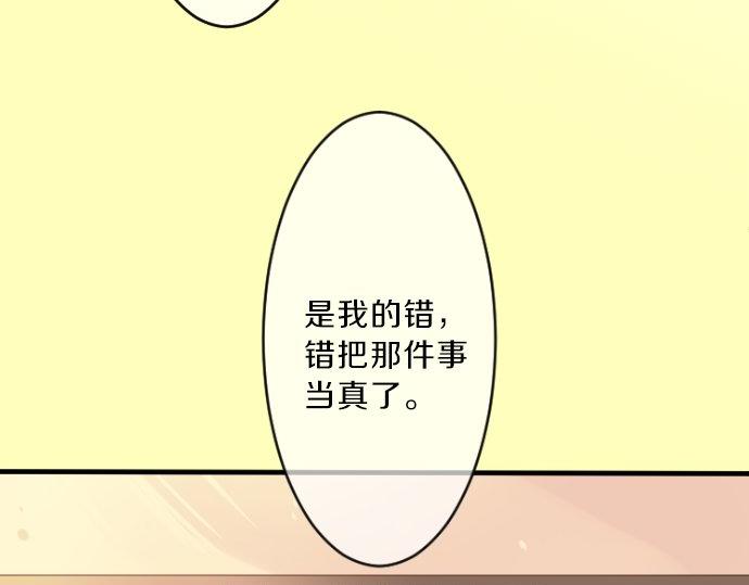 第79话 相逢自是有缘60