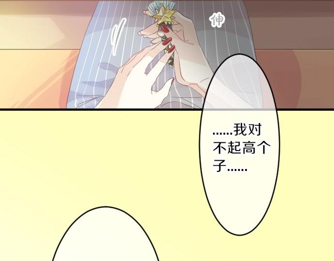 第79话 相逢自是有缘61