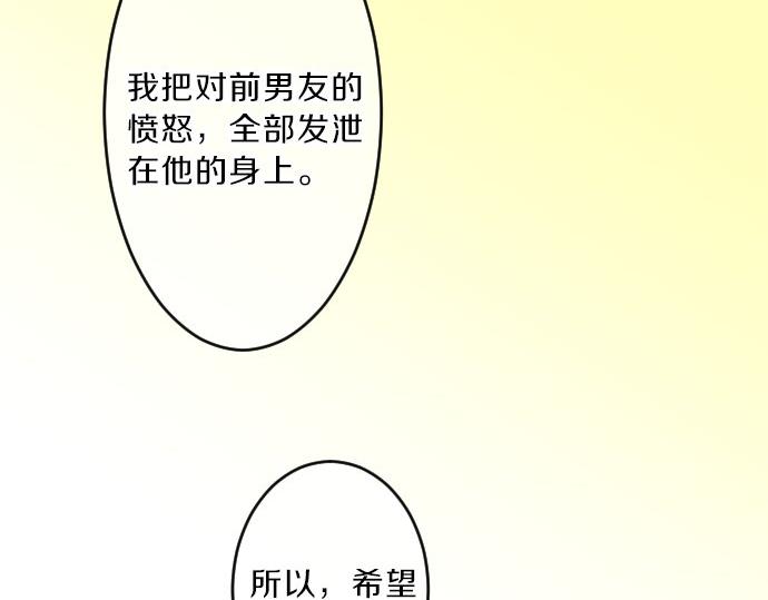第79话 相逢自是有缘62