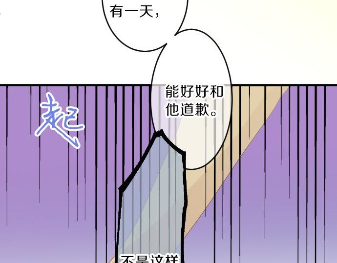 第79话 相逢自是有缘63