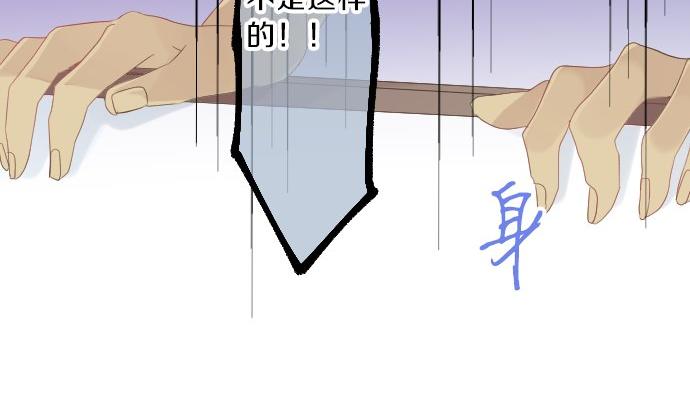 第79话 相逢自是有缘64