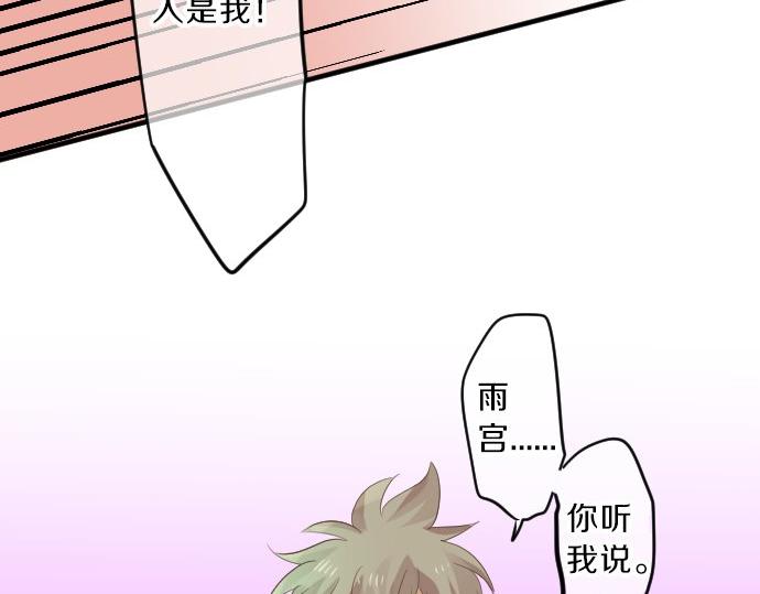 第79话 相逢自是有缘67