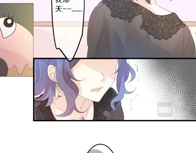 第79话 相逢自是有缘69