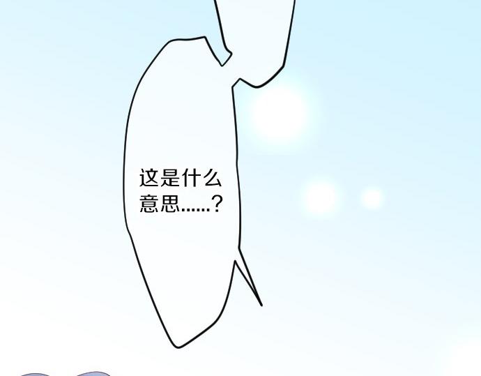 第79话 相逢自是有缘7