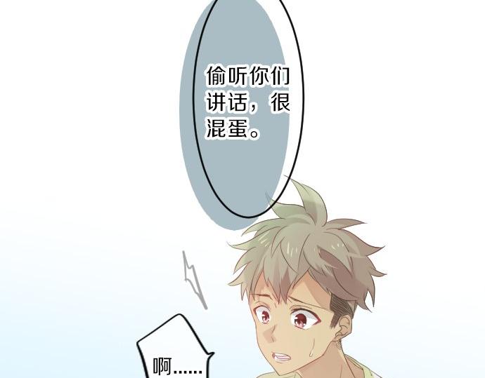 第79话 相逢自是有缘70