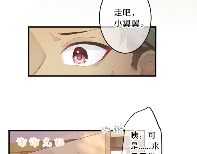 第79话 相逢自是有缘72