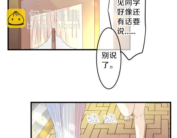 第79话 相逢自是有缘73