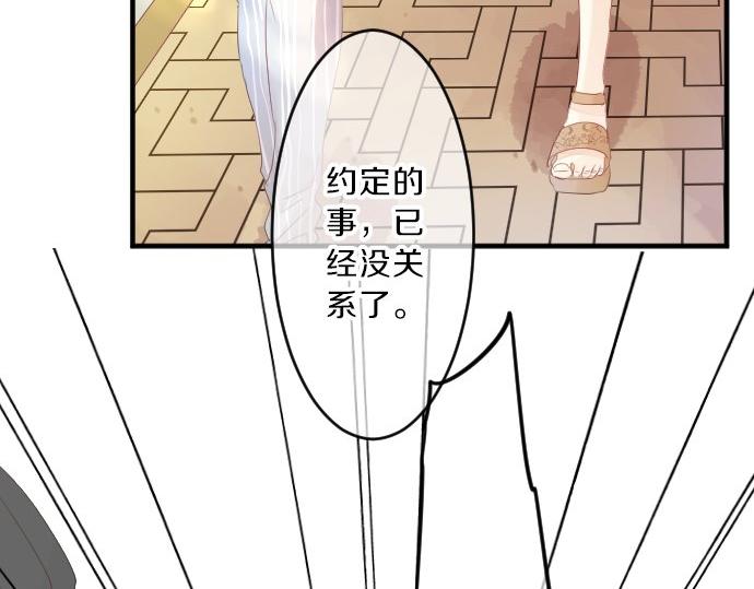 第79话 相逢自是有缘74
