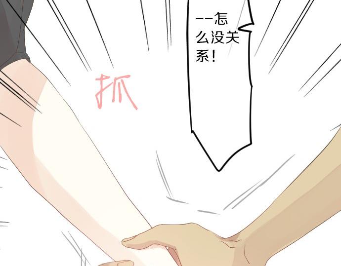 第79话 相逢自是有缘75