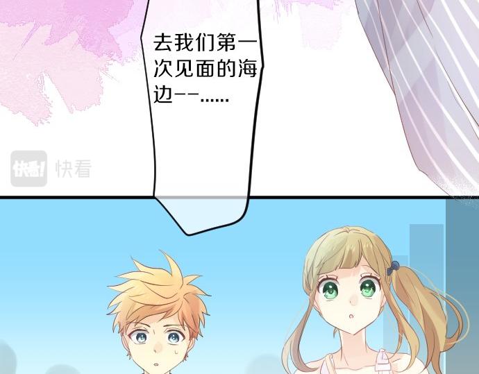 第79话 相逢自是有缘80