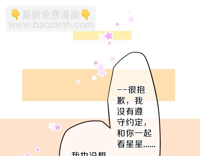 第79话 相逢自是有缘82