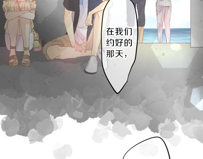 第79话 相逢自是有缘86