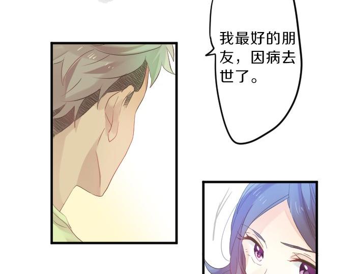 第79话 相逢自是有缘87