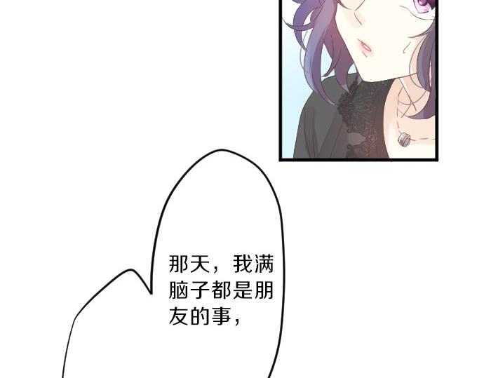 第79话 相逢自是有缘88