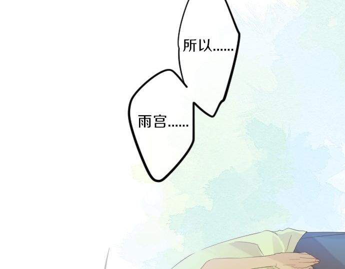第79话 相逢自是有缘90