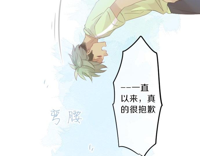 第79话 相逢自是有缘91