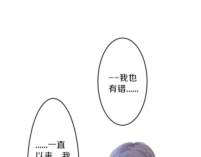 第79话 相逢自是有缘94