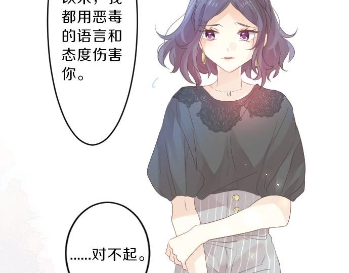 第79话 相逢自是有缘95