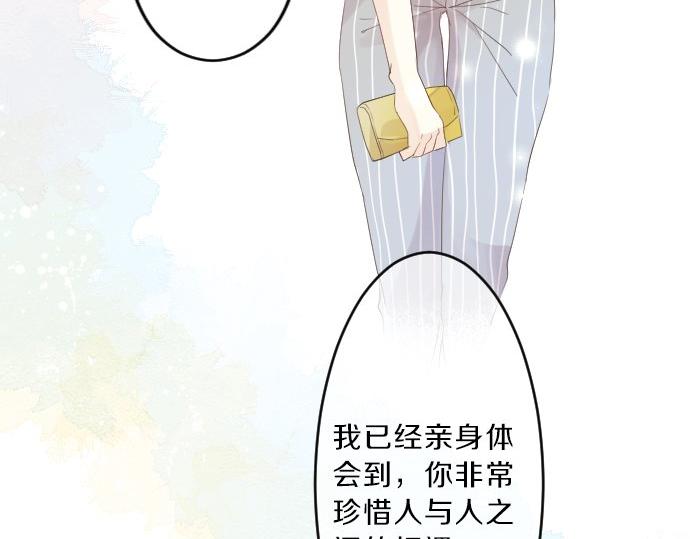 第79话 相逢自是有缘96