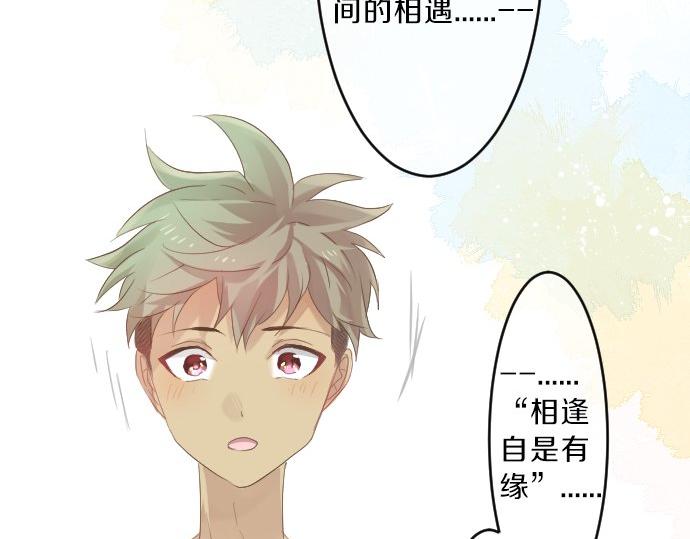 第79话 相逢自是有缘97
