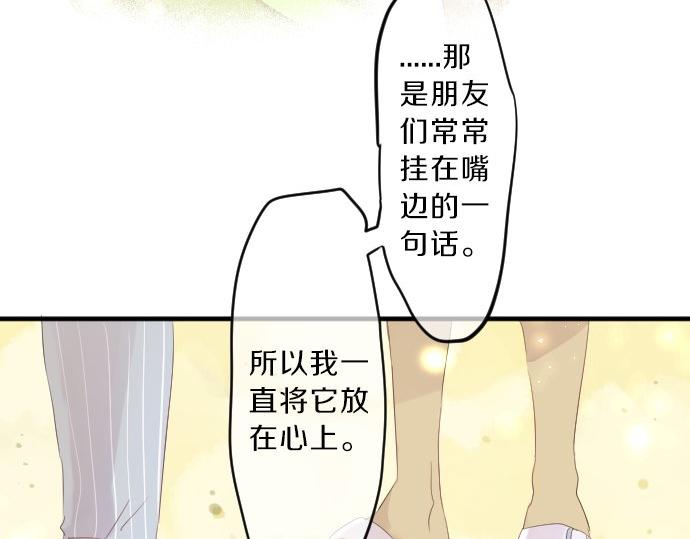 第79话 相逢自是有缘99