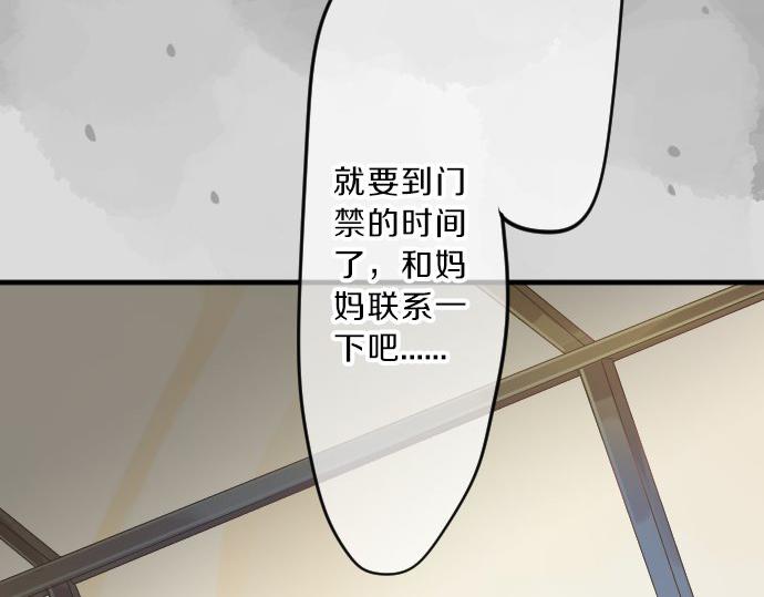 第80话 结果10