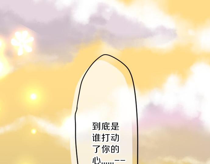 第80话 结果104